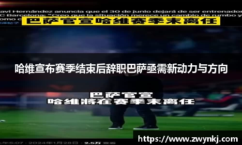 XK星空体育官网